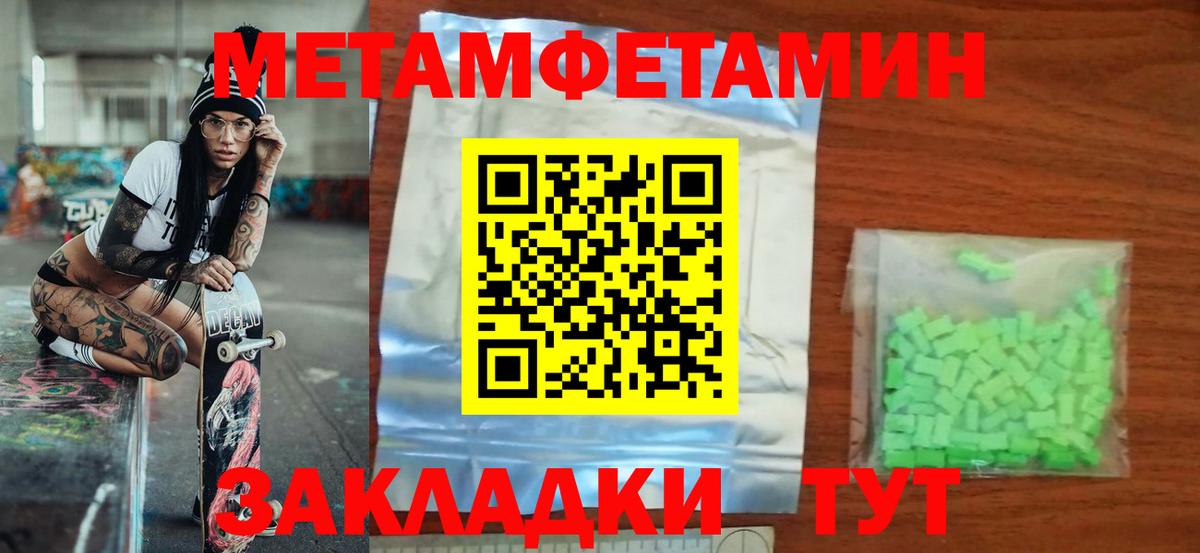 Амфетамин Premium Солнечногорск