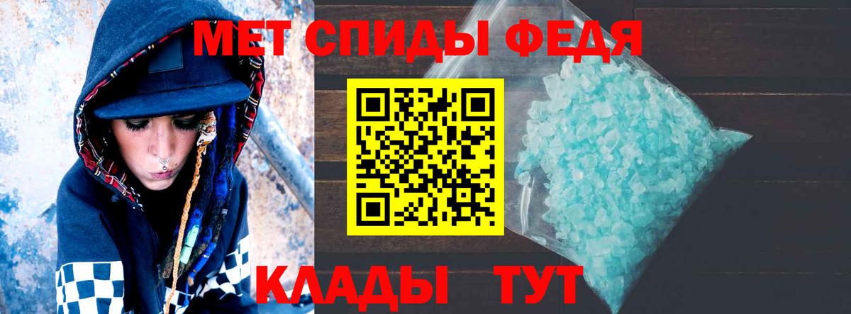 АМФЕТАМИН Розовый  АМФ  Солнечногорск  Вход с VPN 