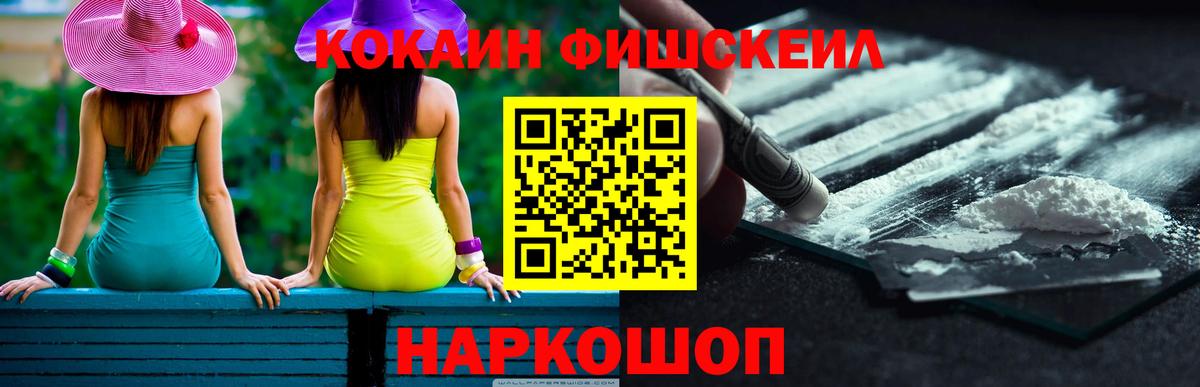 Cocaine Эквадор  купить  цена  COCAIN Боливия  Солнечногорск  Вход с VPN 