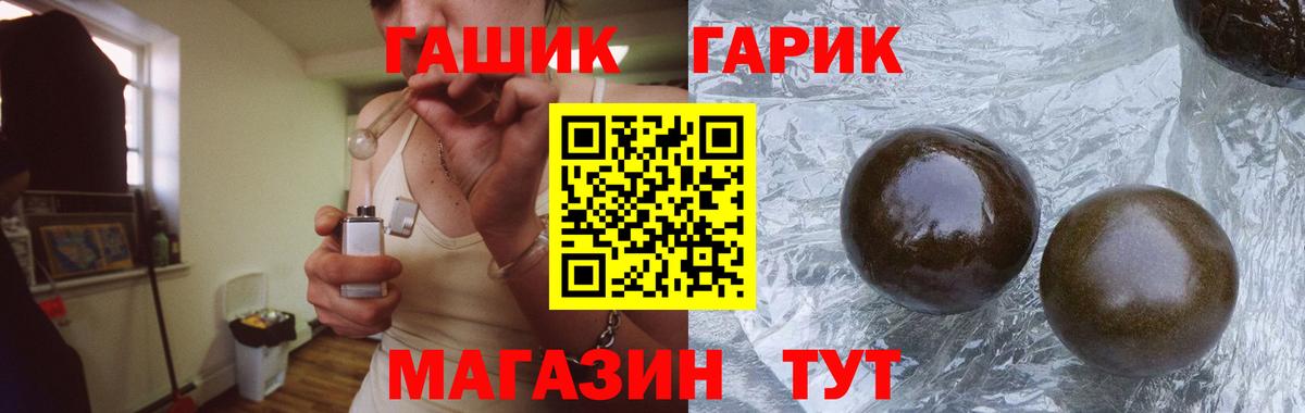 ГАШ hashish  ГАШИШ хэш  Вход с VPN  ГАШИШ  Солнечногорск 