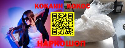 каннабис Мариинск
