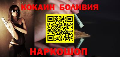 мяу мяу кристалл Малгобек