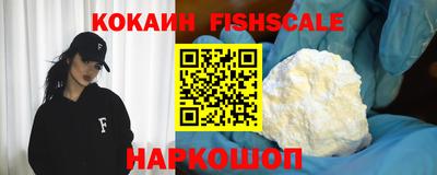 ALPHA PVP Малоярославец