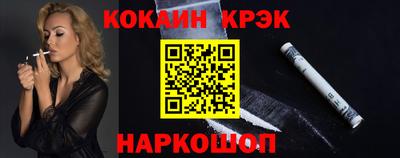мяу мяу кристалл Малгобек