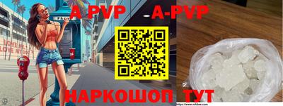 ALPHA PVP Малоярославец