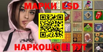 мяу мяу кристалл Малгобек