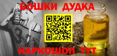 мяу мяу кристалл Малгобек
