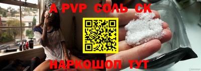каннабис Мариинск