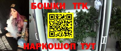 каннабис Мариинск