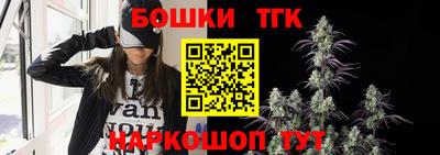 каннабис Мариинск