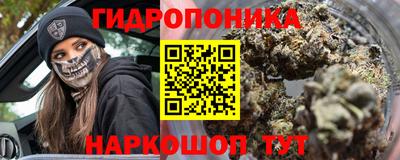 каннабис Мариинск