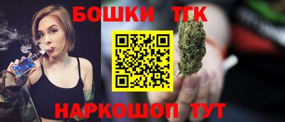 каннабис Мариинск