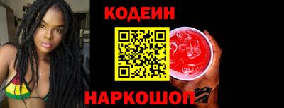 мяу мяу кристалл Малгобек