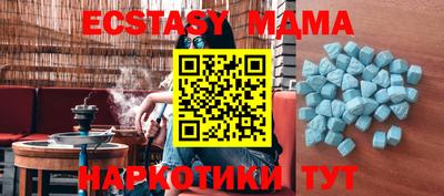 каннабис Мариинск