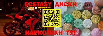 мяу мяу кристалл Малгобек