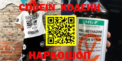 мяу мяу кристалл Малгобек