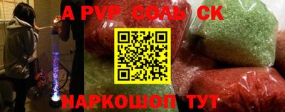 каннабис Мариинск