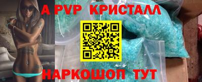 каннабис Мариинск