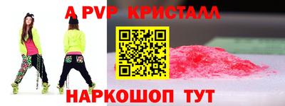 ALPHA PVP Малоярославец