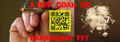 ALPHA PVP Малоярославец