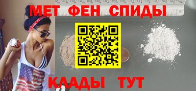 мяу мяу кристалл Малгобек