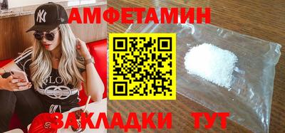 мяу мяу кристалл Малгобек