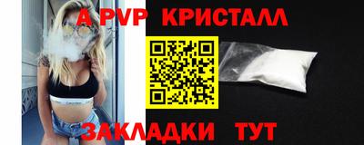 ALPHA PVP Малоярославец