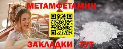 мяу мяу кристалл Малгобек