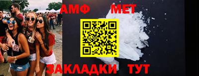 каннабис Мариинск