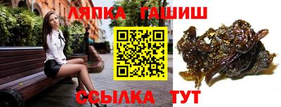 мяу мяу кристалл Малгобек