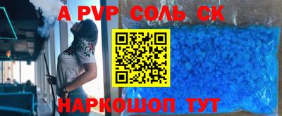 каннабис Мариинск
