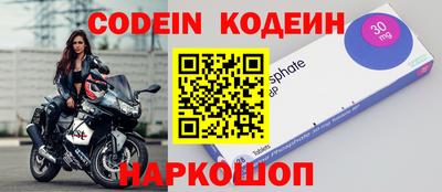 мяу мяу кристалл Малгобек