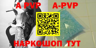 каннабис Мариинск