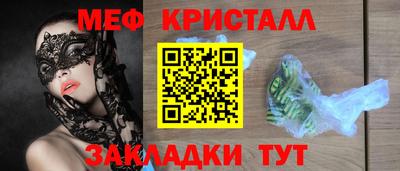 каннабис Мариинск