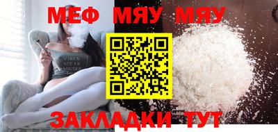 каннабис Мариинск