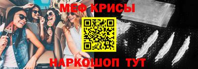 каннабис Мариинск