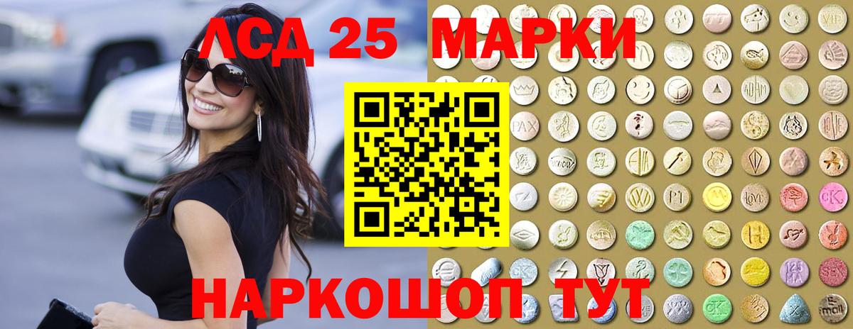 Лсд 25 экстази  LSD-25 экстази кислота  Вход с VPN  Лсд 25 экстази ecstasy  Солнечногорск 