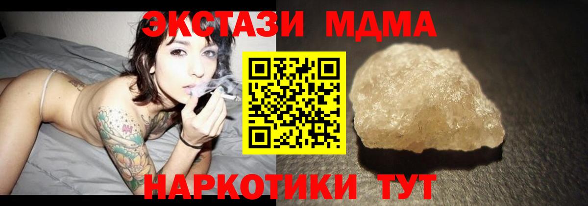 MDMA VHQ Солнечногорск
