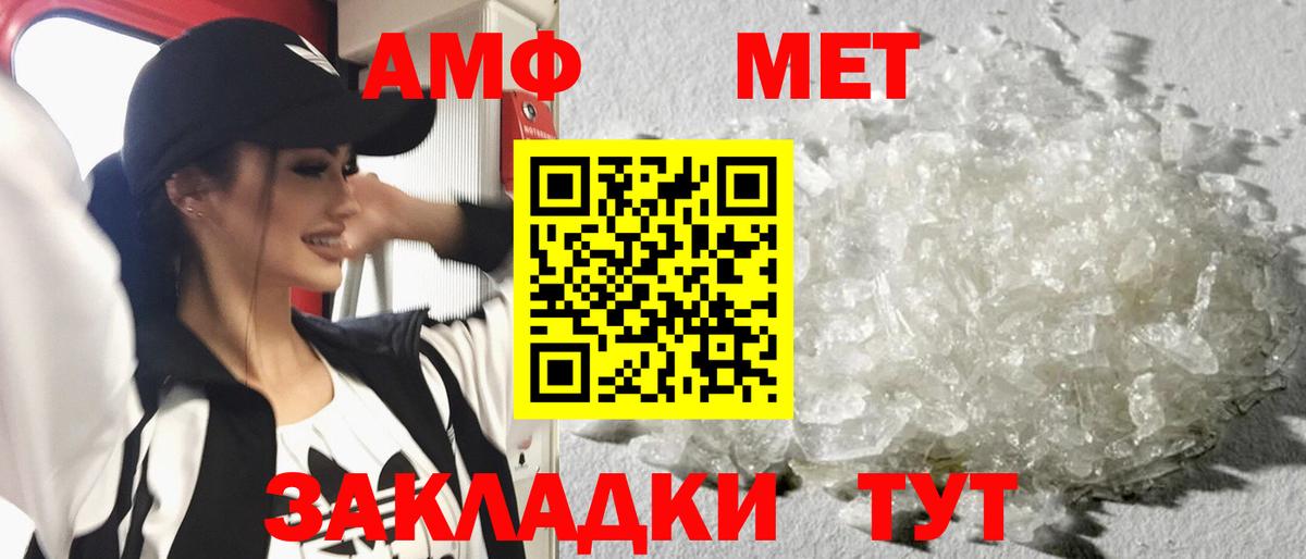 Солнечногорск  A-PVP СОЛЬ   Конопля  Экстази  Вход с VPN  Меф кристаллы  Гашиш 