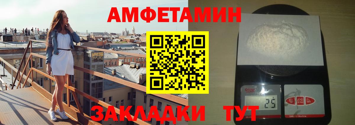 Первитин кристалл Солнечногорск
