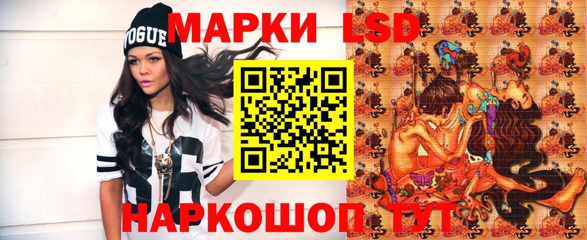 Солнечногорск  Наркотические марки 1500мкг  Вход с VPN  Наркотические марки 1500мкг 
