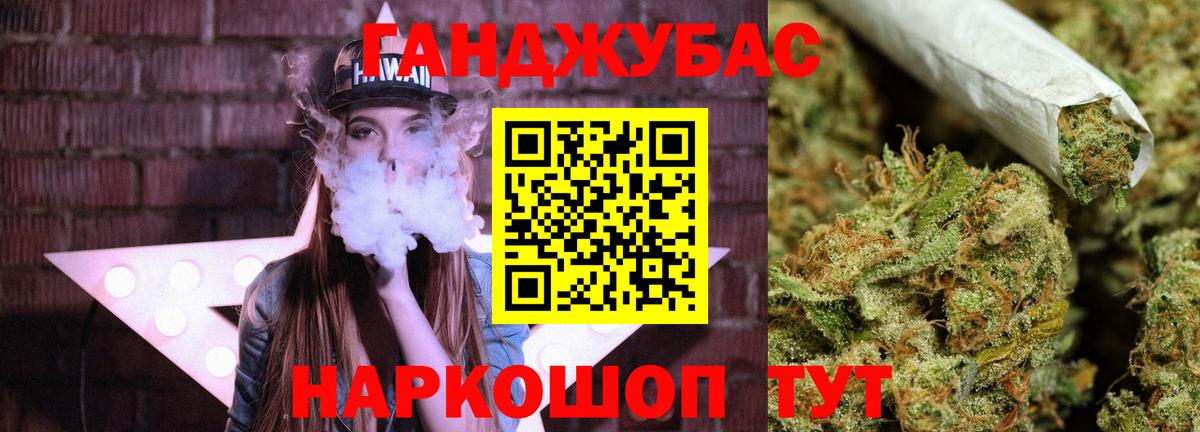 Марихуана VHQ  Вход с VPN  Каннабис Ganja  Солнечногорск 